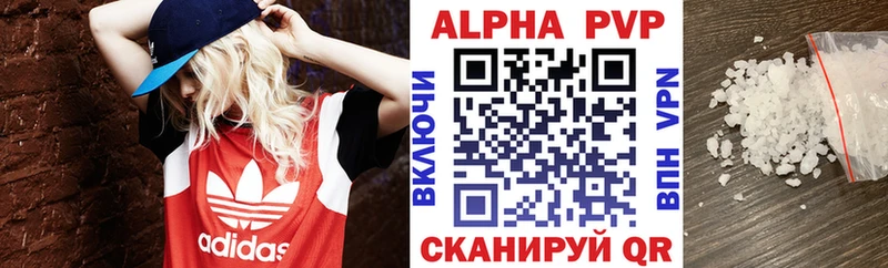 А ПВП VHQ  Купить где  Вичуга 