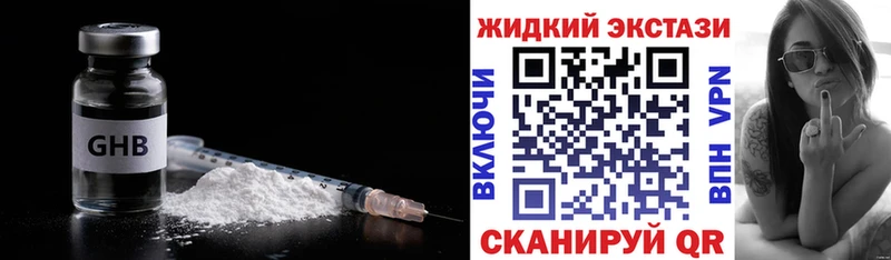 Купить закладки  Вичуга  БУТИРАТ оксана 