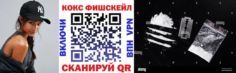 Купить закладки  Вичуга  Cocaine VHQ 