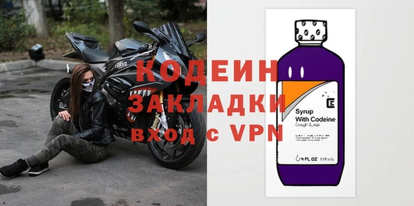 MDMA Заволжье