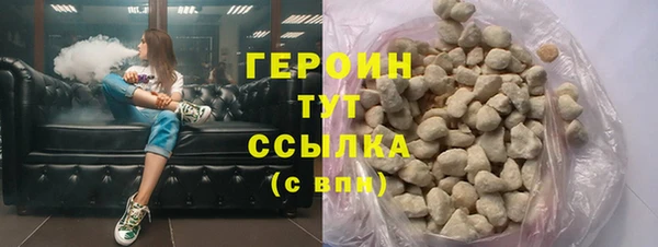 MDMA Premium VHQ Заводоуковск