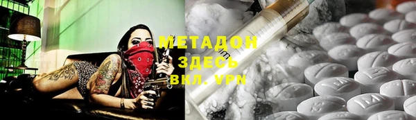 MDMA Заволжье