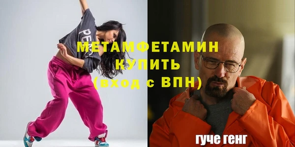 спиды Заволжск