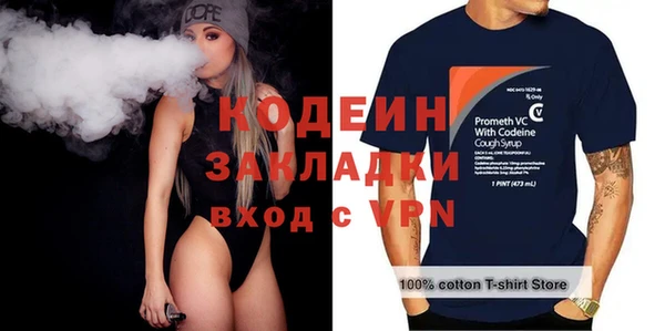 спиды Заволжск
