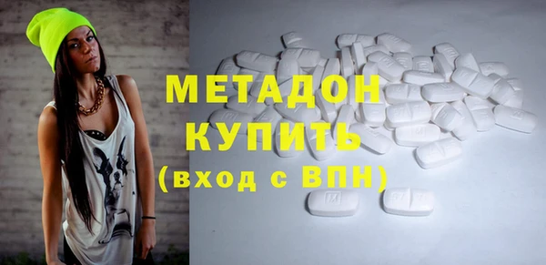 спиды Заволжск