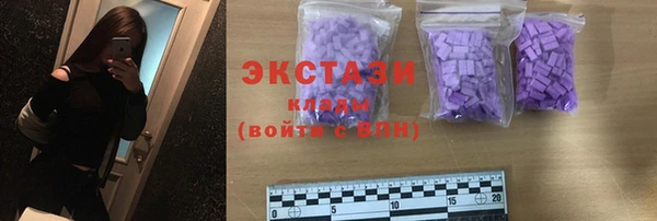 трава Елабуга