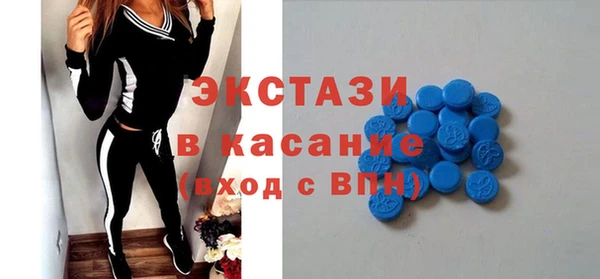 MDMA Заволжье