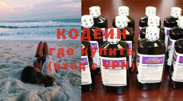 спиды Заволжск