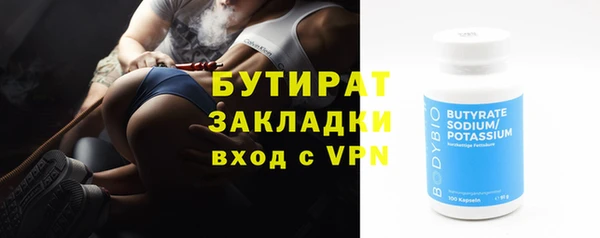 MDMA Заволжье