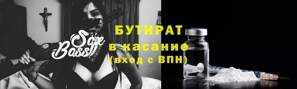 MDMA Premium VHQ Заводоуковск