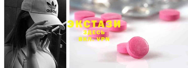 MDMA Premium VHQ Заводоуковск