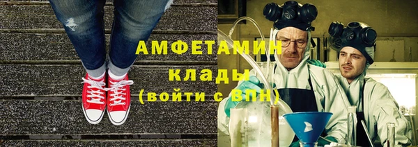 спиды Заволжск