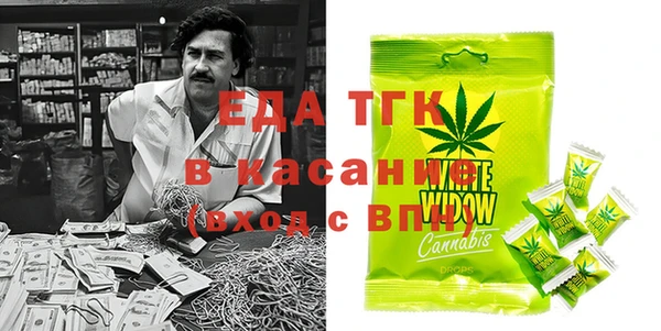 спиды Заволжск