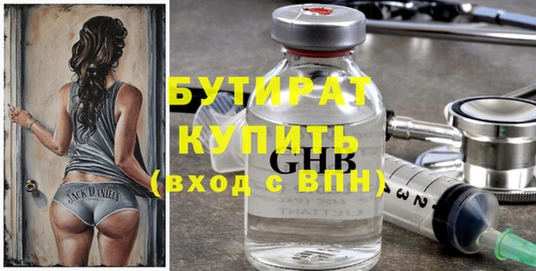 MDMA Premium VHQ Заводоуковск