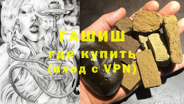 спиды Заволжск