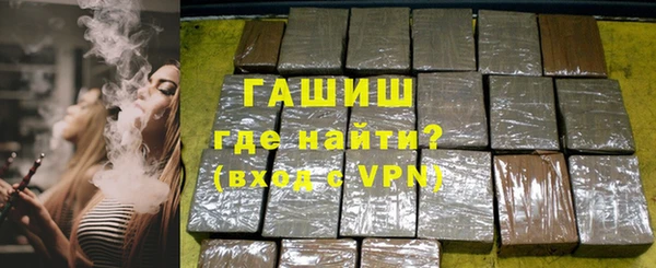 MDMA Premium VHQ Заводоуковск