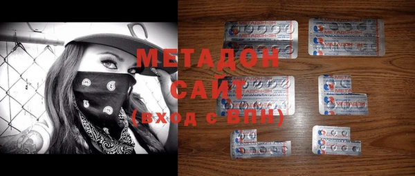 MDMA Заволжье