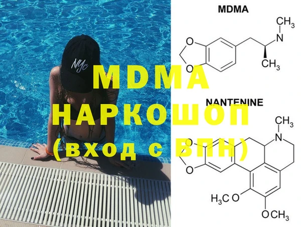 MDMA Заволжье