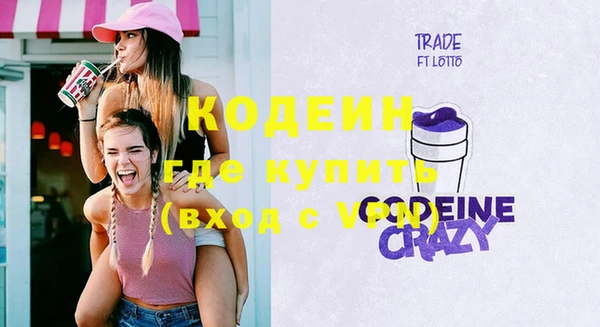MDMA Заволжье