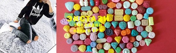 MDMA Заволжье