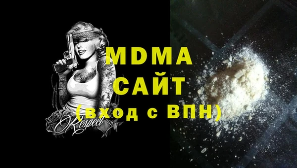 MDMA Premium VHQ Заводоуковск