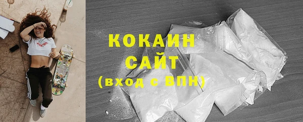 MDMA Заволжье