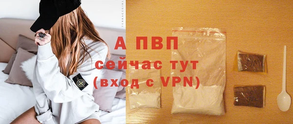 спиды Заволжск