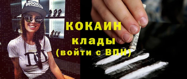 спиды Заволжск