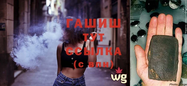 MDMA Premium VHQ Заводоуковск