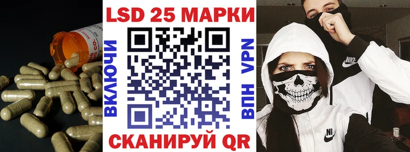 LSD-25 экстази кислота  Купить где  Вичуга 