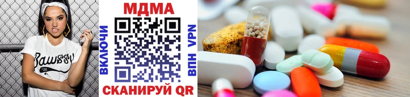 MDMA кристаллы  Купить  Вичуга 