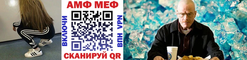 Купить  Вичуга  МЕТАМФЕТАМИН Декстрометамфетамин 99.9% 