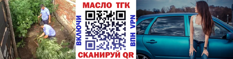 Дистиллят ТГК THC oil  Купить  Вичуга 
