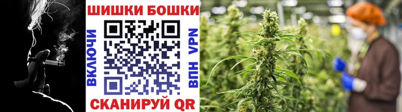 Купить  Вичуга  Марихуана White Widow 